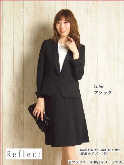 ワールド/リフレクトWORLD/Reflect 匠ジャケットセットアップ