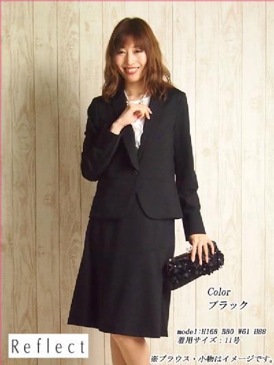 ワールド/リフレクトWORLD/Reflect 匠ジャケットセットアップ