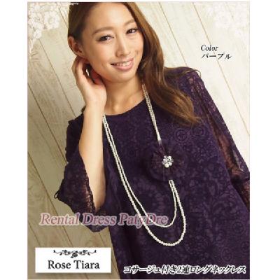 [YeBA Rose Tiara<br>RT[Wt2AOlbNX