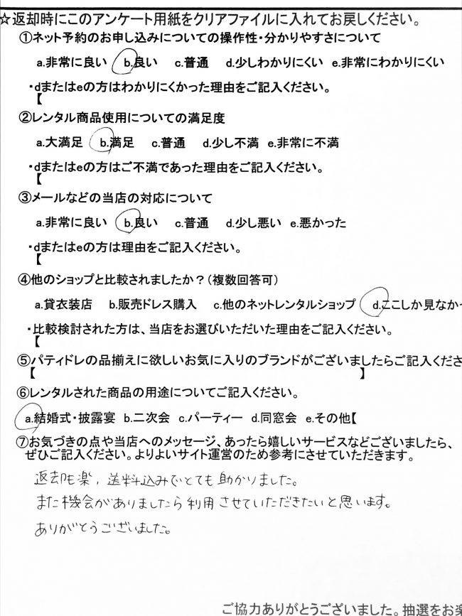 グレースコンチネンタル　ドレープタックワンピース